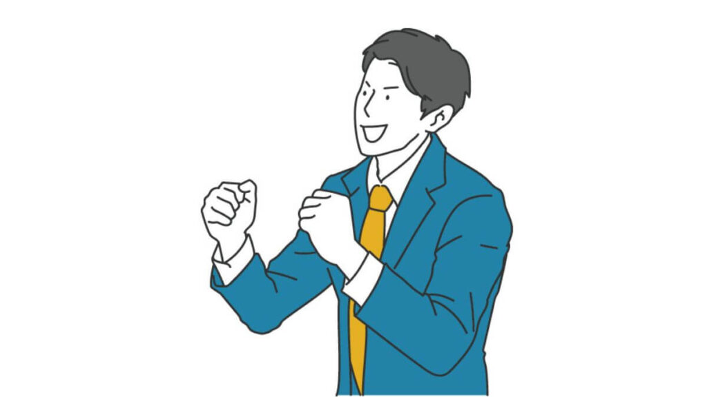 ガッツポーズを作り笑顔のスーツ姿の男性