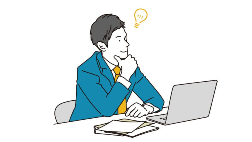 顎に手を置き何かを閃いたスーツ姿の男性