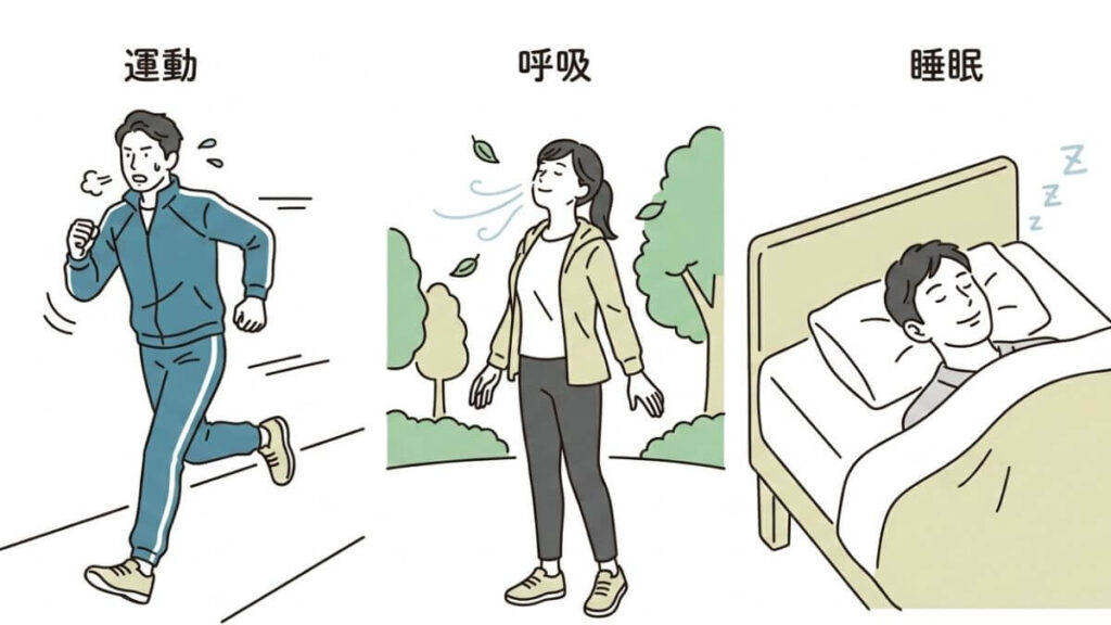 走ったり寝たりとリラックスする男女