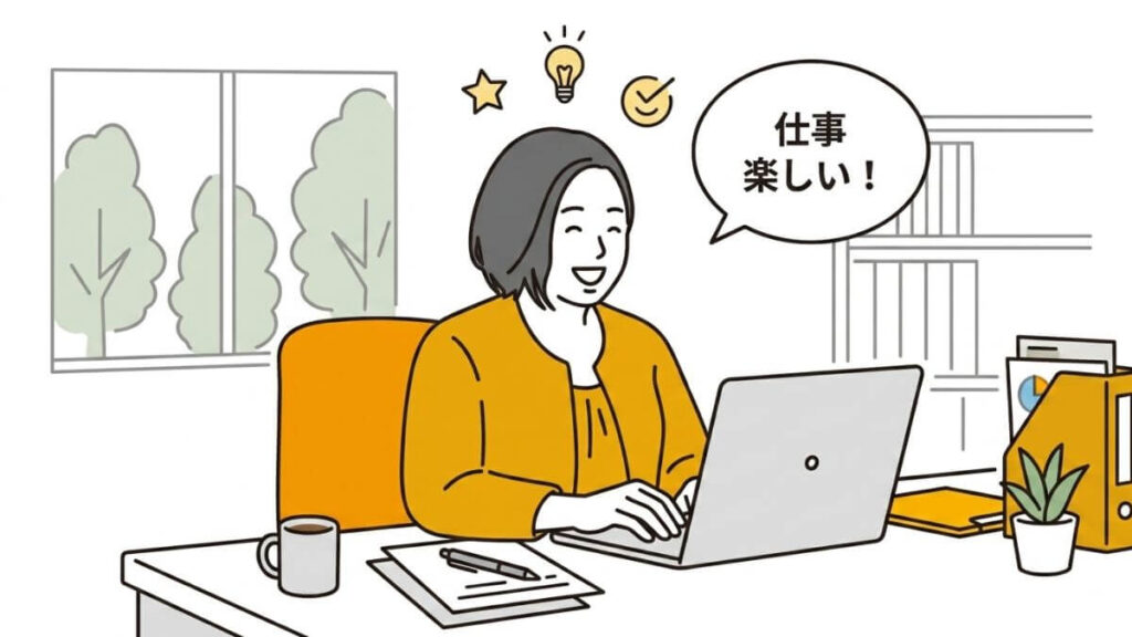 楽しそうに仕事をするキャリアウーマン
